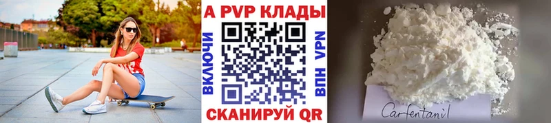 МЕГА   Юхнов  Alfa_PVP СК 