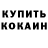 Экстази Cube Thriller tag