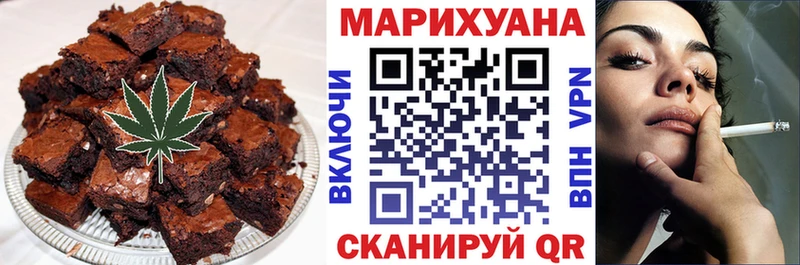 Еда ТГК марихуана Юхнов