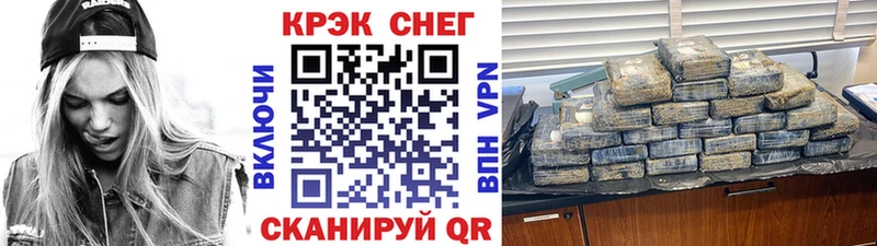 MEGA как зайти Юхнов COCAIN VHQ