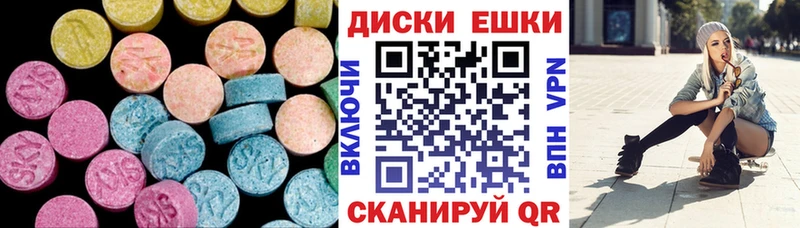 Ecstasy Cube  где можно купить   Юхнов 