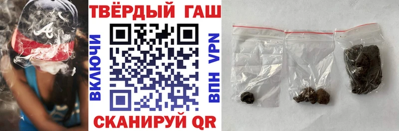 купить наркоту  Юхнов  Гашиш 40% ТГК 