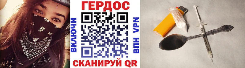 Героин Афган  Юхнов 