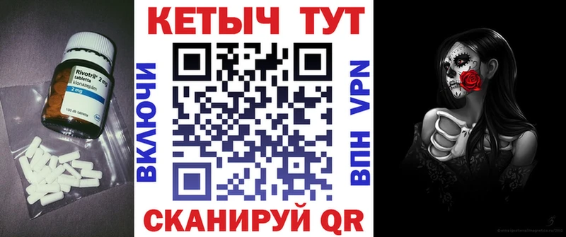 Кетамин ketamine  Юхнов 