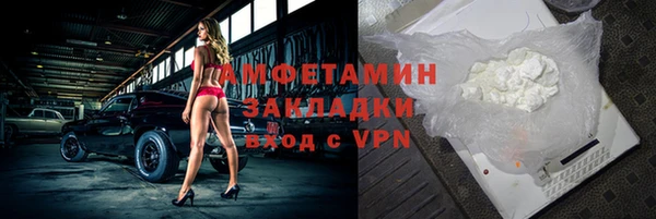 меф Лихославль