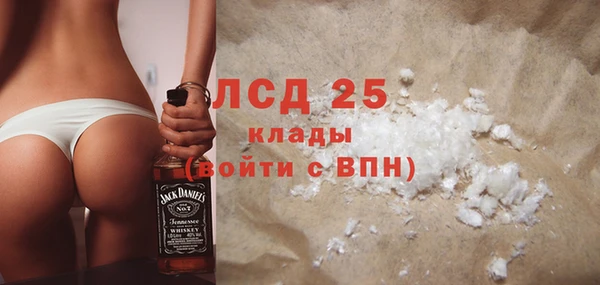 кокаин Ладушкин