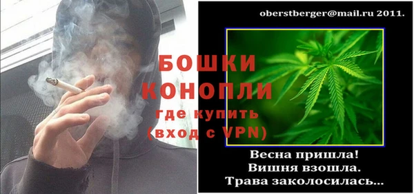 герыч Лиски