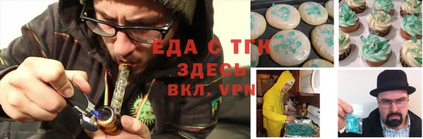 эйфоретик Лабытнанги