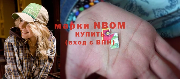герыч Лиски