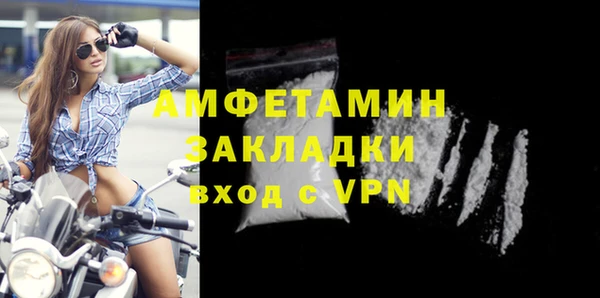 герыч Лиски