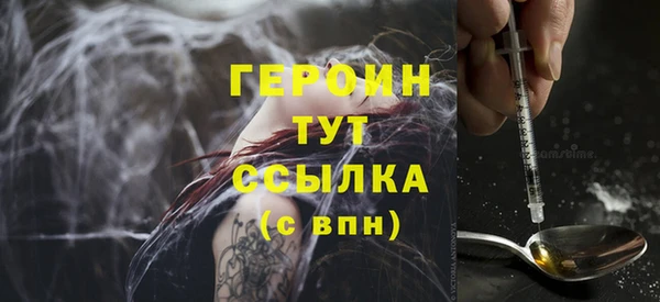 меф Лихославль