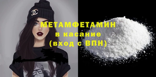 меф Лихославль