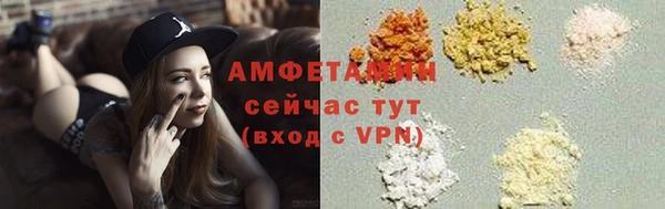 эйфоретик Лабытнанги