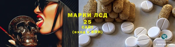 МДМА Магас