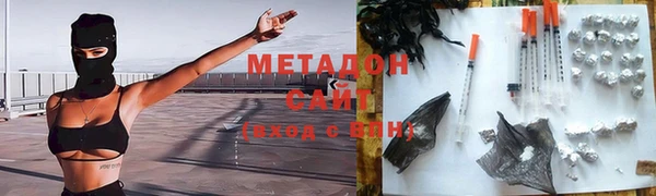 альфа пвп VHQ Лагань