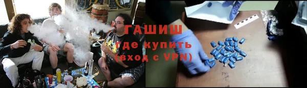 герыч Лиски