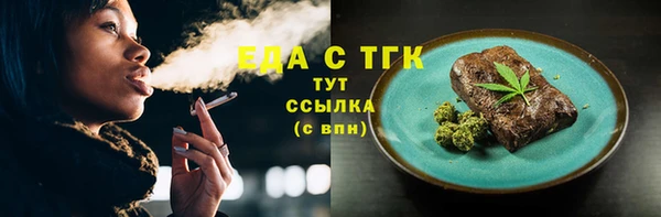 кокаин Ладушкин