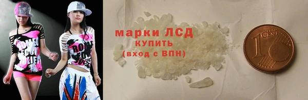 кокаин Ладушкин