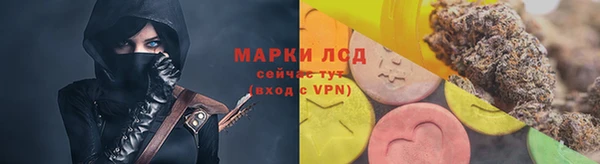 меф Лихославль
