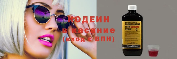 альфа пвп VHQ Лагань