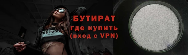 герыч Лиски