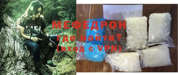 меф Лихославль