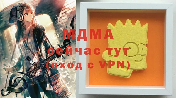 меф Лихославль