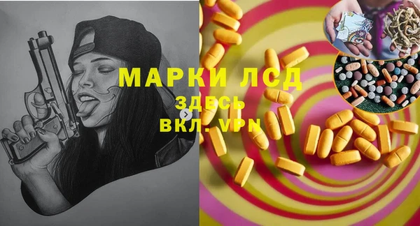 эйфоретик Лабытнанги