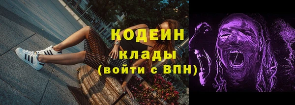 меф Лихославль