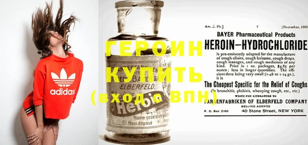 альфа пвп VHQ Лагань
