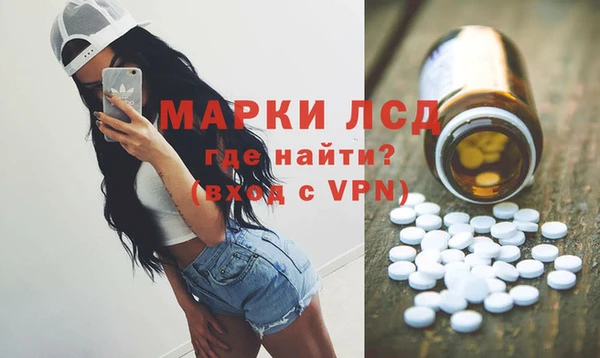 кокаин Ладушкин