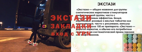 альфа пвп VHQ Лагань