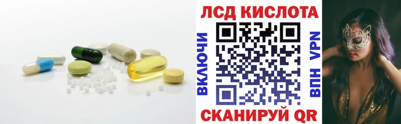 ЛСД экстази ecstasy  Юхнов 
