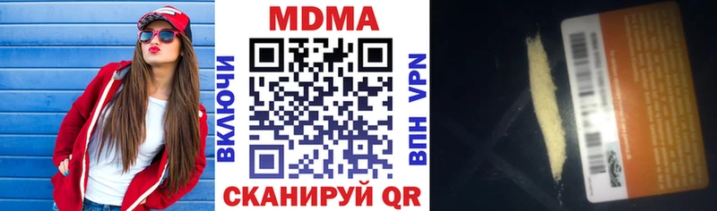 МДМА VHQ ОМГ ОМГ вход Юхнов купить наркотики цена