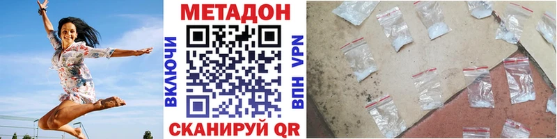 МЕТАДОН мёд Юхнов