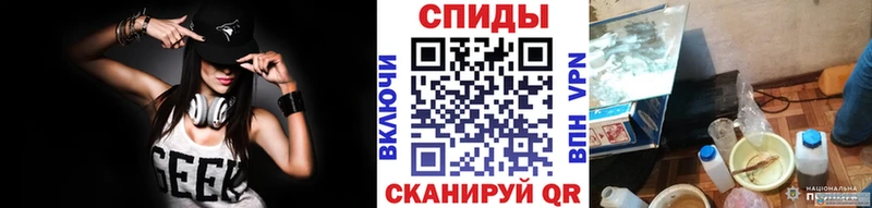 Метамфетамин Декстрометамфетамин 99.9%  наркотики  Юхнов 