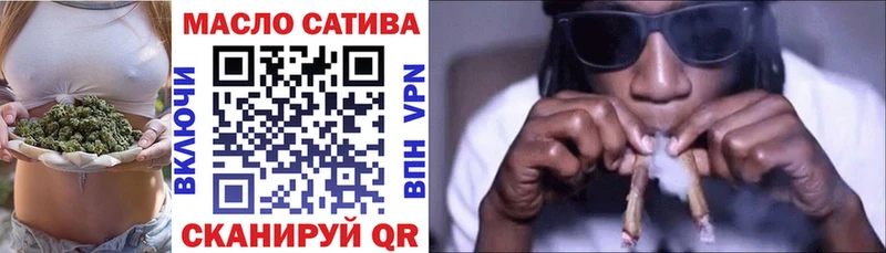 ТГК гашишное масло  Юхнов 