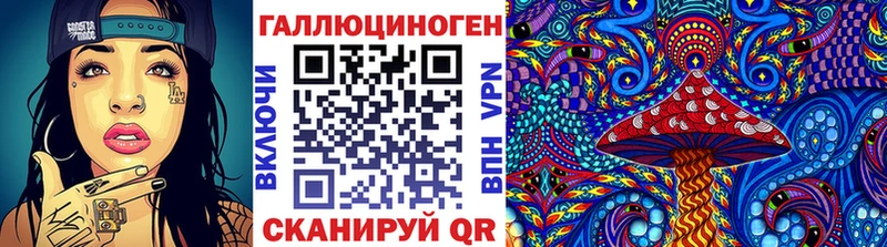 кракен маркетплейс  продажа наркотиков  мориарти состав  Псилоцибиновые грибы ЛСД  Юхнов 